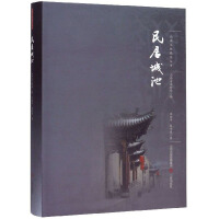 Immagine del venditore per Folk Dwelling City/Shanxi Cultural Relics Essence Series(Chinese Edition) venduto da liu xing