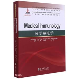 Immagine del venditore per Medical Immunology(Chinese Edition) venduto da liu xing