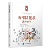 Imagen del vendedor de The art and science of facial wrinkles(Chinese Edition) a la venta por liu xing