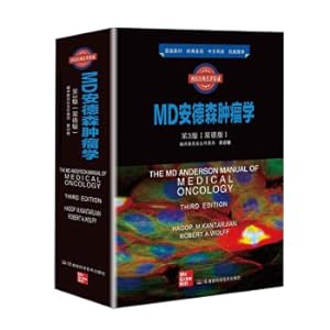 Imagen del vendedor de Integration of Western Medicine Classics: MD Anderson Oncology 3rd Edition (Bilingual Edition)(Chinese Edition) a la venta por liu xing