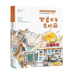Immagine del venditore per Lovely Chinese Geographical Science Picture Book: Take a train to Lhasa(Chinese Edition) venduto da liu xing
