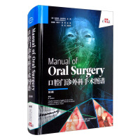 Imagen del vendedor de Dental Outpatient Surgery Atlas 3rd Edition(Chinese Edition) a la venta por liu xing