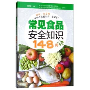 Seller image for Common food safety knowledge 148 questions(Chinese Edition) for sale by liu xing