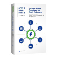 Imagen del vendedor de Electrical product compliance and safety engineering(Chinese Edition) a la venta por liu xing