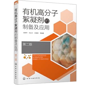 Immagine del venditore per Preparation and Application of Organic Polymer Flocculant (Second Edition)(Chinese Edition) venduto da liu xing