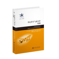 Immagine del venditore per Fundamentals of Unsteady Aerodynamics(Chinese Edition) venduto da liu xing