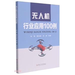 Immagine del venditore per 100 applications in the UAV industry(Chinese Edition) venduto da liu xing