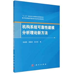 Seller image for A New Method of Modeling and Analyzing the Reliability of Mechanism System(Chinese Edition) for sale by liu xing