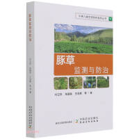 Immagine del venditore per Ragweed Monitoring and Control/Invasive Invasive Biology Prevention and Control Series(Chinese Edition) venduto da liu xing