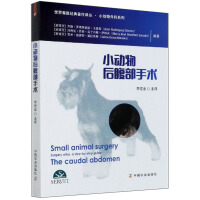 Seller image for Posterior Abdominal Surgery of Small Animals/World Veterinary Classics Translation CollectionSmall Animal Surgery Series(Chinese Edition) for sale by liu xing