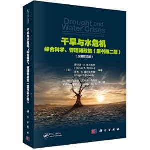 Seller image for Drought and Water Crisis: Integrated Science. Management and Policy (Second Edition)(Chinese Edition) for sale by liu xing