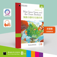 Bild des Verkufers fr Black Cat English Graded Readings: Elementary School B Grade 6. Miss Haikui and Clownfish Brothers (one book. one yard)(Chinese Edition) zum Verkauf von liu xing