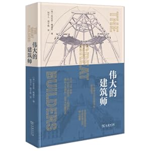 Imagen del vendedor de Great architect(Chinese Edition) a la venta por liu xing