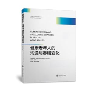 Immagine del venditore per Changes in communication and swallowing in healthy elderly(Chinese Edition) venduto da liu xing