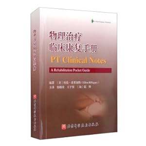 Seller image for Physical Therapy Clinical Rehabilitation Manual (evaluation scale. screening tools and functional training quick check)(Chinese Edition) for sale by liu xing