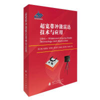 Immagine del venditore per Ultra-wideband impulse radar technology and application(Chinese Edition) venduto da liu xing