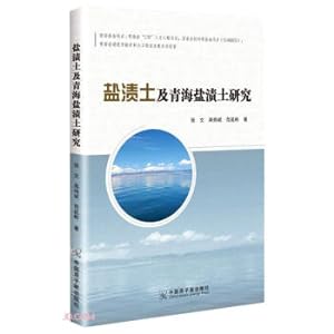 Image du vendeur pour Study on saline soil and Qinghai saline soil(Chinese Edition) mis en vente par liu xing
