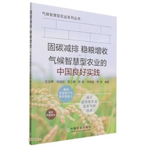 Seller image for Carbon Sequestration. Emission Reduction. Stabilization of Grain and Income Increase in China's Good Practices in Climate Smart Agriculture/Climate Smart Agriculture Series Books(Chinese Edition) for sale by liu xing