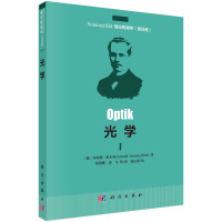 Seller image for Optics(Chinese Edition) for sale by liu xing