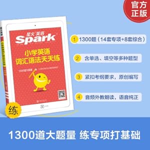 Seller image for 2022 new version of elementary school English vocabulary grammar practice every day with the same paragraph Spark English primary school students English vocabulary word grammar phonetic transcription elementary school English entry self-study zero basis for early childhood elementary school junior(Chinese Edition) for sale by liu xing