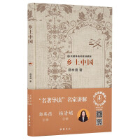 Immagine del venditore per Country China(Chinese Edition) venduto da liu xing