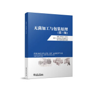 Image du vendeur pour (2021 Edition) Principles of Aseptic Processing and Packaging (Third Edition)(Chinese Edition) mis en vente par liu xing