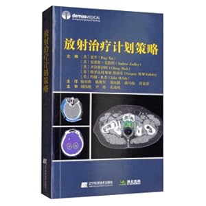 Imagen del vendedor de Radiation therapy planning strategy(Chinese Edition) a la venta por liu xing