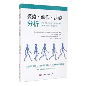 Immagine del venditore per Posture. movement. and gait analysis(Chinese Edition) venduto da liu xing