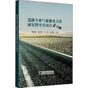 Imagen del vendedor de Research on Road Specialized Meteorological Service Method and Platform Design(Chinese Edition) a la venta por liu xing