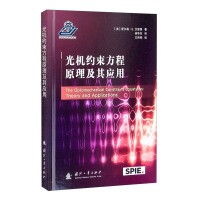 Immagine del venditore per Principle and Application of Opto-mechanical Constraint Equation(Chinese Edition) venduto da liu xing