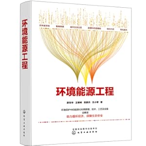 Seller image for Environmental Energy Engineering(Chinese Edition) for sale by liu xing