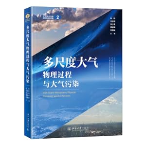 Imagen del vendedor de Multi-scale atmospheric physical processes and atmospheric pollution(Chinese Edition) a la venta por liu xing