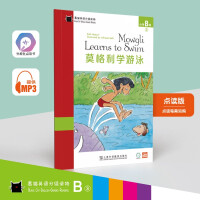 Imagen del vendedor de Black Cat English Graded Readings: Elementary School B Grade 3. Mowgli learns to swim (one book. one yard)(Chinese Edition) a la venta por liu xing