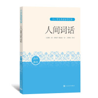 Seller image for The Catalogue of Reading Guidance for Primary and Middle School Students(Chinese Edition) for sale by liu xing