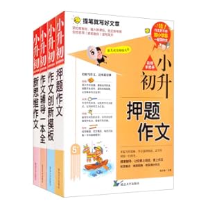 Bild des Verkufers fr [All 4 volumes] Xiaosheng first-time famous teacher hand-in-hand composition counseling + new thinking composition + topical composition + composition creative template counseling a set of extracurricular reading books for all primary school students(Chinese Edition) zum Verkauf von liu xing