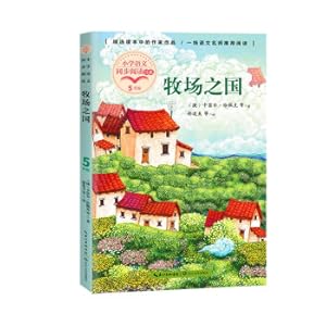 Image du vendeur pour (Grade 5) Country of Pasture (Primary School Chinese Reading Book Department)(Chinese Edition) mis en vente par liu xing