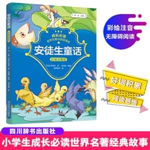 Imagen del vendedor de Andersens fairy tales (this book is an adaptation of the more classic. interesting. educational and enlightening stories in Andersens fairy tales. Take the essence and discard the dross)(Chinese Edition) a la venta por liu xing