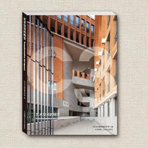 Immagine del venditore per C3 Architectural Stand Series Series The Transformation of Art Space Landscape and Architectural Design Series(Chinese Edition) venduto da liu xing