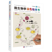 Seller image for Microbiology coloring book (Chinese translation version)(Chinese Edition) for sale by liu xing
