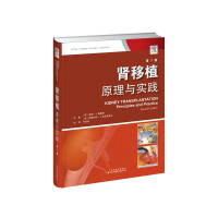 Imagen del vendedor de Kidney Transplantation: Principles and Practice(Chinese Edition) a la venta por liu xing