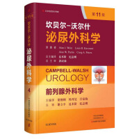 Imagen del vendedor de Prostate Surgery (11th Edition)/Campbell-Walsh Urology(Chinese Edition) a la venta por liu xing