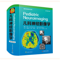 Immagine del venditore per Pediatric neuroimaging (6th edition of the original book)(Chinese Edition) venduto da liu xing