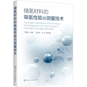 Imagen del vendedor de Hydrogen absorption performance and measurement technology of hydrogen storage materials(Chinese Edition) a la venta por liu xing