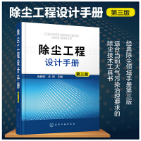 Immagine del venditore per Dust Removal Engineering Design Manual (Third Edition)(Chinese Edition) venduto da liu xing