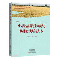 Bild des Verkufers fr Wheat Quality Formation and Optimal Cultivation Techniques(Chinese Edition) zum Verkauf von liu xing