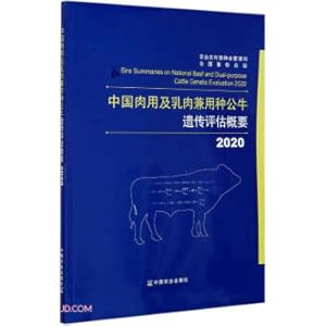 Immagine del venditore per Summary of Genetic Evaluation of Chinese Bull Breeds for Meat and Milk (2020)(Chinese Edition) venduto da liu xing