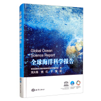 Immagine del venditore per Global Ocean Science Report(Chinese Edition) venduto da liu xing