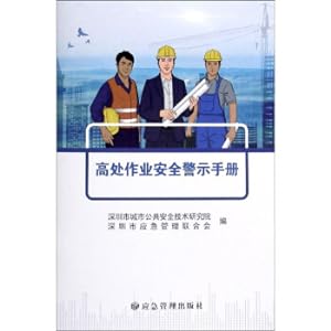 Immagine del venditore per Safety Warning Manual for Working at Heights(Chinese Edition) venduto da liu xing