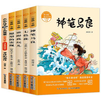 Image du vendeur pour Happy Reading. Second Grade Volume 2 (5 volumes)(Chinese Edition) mis en vente par liu xing
