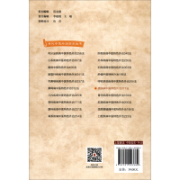 Immagine del venditore per 371 Methods of External Therapy of Skin Diseases with TCM Features/Clinical Series of Contemporary TCM External Therapy(Chinese Edition) venduto da liu xing